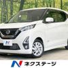 nissan dayz 2020 -NISSAN--DAYZ 5AA-B44W--B44W-0040673---NISSAN--DAYZ 5AA-B44W--B44W-0040673- image 1