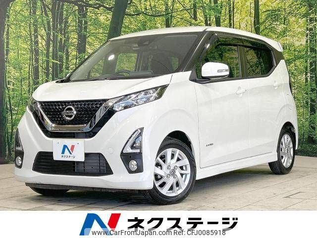 nissan dayz 2020 -NISSAN--DAYZ 5AA-B44W--B44W-0040673---NISSAN--DAYZ 5AA-B44W--B44W-0040673- image 1