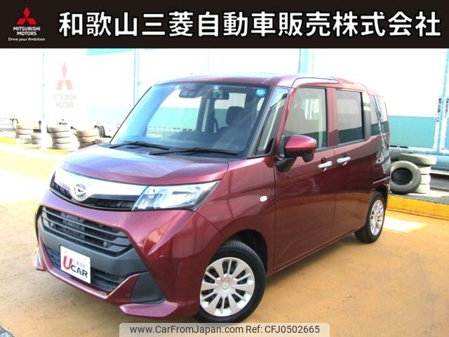 daihatsu thor 2019 -DAIHATSU--Thor DBA-M900S--M900S-0063138---DAIHATSU--Thor DBA-M900S--M900S-0063138- image 1