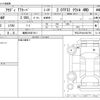 audi tt 2016 CFJ1843113 image 3
