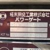 mitsubishi-fuso canter 2020 CFJ1694334 image 22