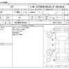 lexus ct 2013 -LEXUS 【名古屋 307ﾕ9648】--Lexus CT DAA-ZWA10--ZWA10-2146434---LEXUS 【名古屋 307ﾕ9648】--Lexus CT DAA-ZWA10--ZWA10-2146434- image 3