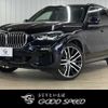 bmw x5 2019 CFJ1822898 image 1