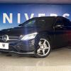 mercedes-benz c-class-station-wagon 2015 quick_quick_205242_WDD2052422F245403 image 14