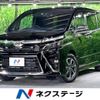 toyota voxy 2019 -TOYOTA--Voxy DBA-ZRR80W--ZRR80-0549199---TOYOTA--Voxy DBA-ZRR80W--ZRR80-0549199- image 1