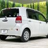 toyota porte 2014 CFJ1634240 image 17