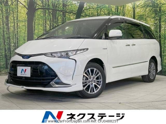 toyota estima-hybrid 2016 -TOYOTA--Estima Hybrid DAA-AHR20W--AHR20-7087815---TOYOTA--Estima Hybrid DAA-AHR20W--AHR20-7087815- image 1