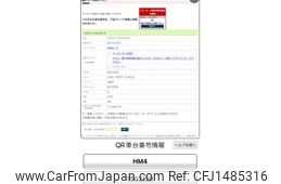 honda vamos 2014 CFJ1485316