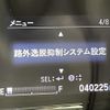 honda vezel 2017 -HONDA--VEZEL DAA-RU3--RU3-1247072---HONDA--VEZEL DAA-RU3--RU3-1247072- image 21