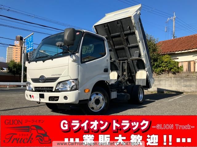 hino dutro 2017 GOO_NET_EXCHANGE_0730189A30241121W003 image 1