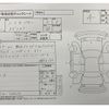 nissan note 2019 CFJ1730175 image 4