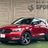 volvo xc40 2022 -VOLVO--Volvo XC40 5AA-XB420TXCM--YV1XZK8MMN2744705---VOLVO--Volvo XC40 5AA-XB420TXCM--YV1XZK8MMN2744705- image 1