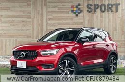 volvo xc40 2022 -VOLVO--Volvo XC40 5AA-XB420TXCM--YV1XZK8MMN2744705---VOLVO--Volvo XC40 5AA-XB420TXCM--YV1XZK8MMN2744705-