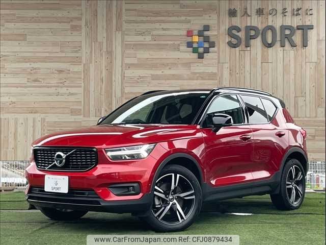 volvo xc40 2022 -VOLVO--Volvo XC40 5AA-XB420TXCM--YV1XZK8MMN2744705---VOLVO--Volvo XC40 5AA-XB420TXCM--YV1XZK8MMN2744705- image 1