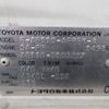 toyota corolla 1996 CFJ8630065 image 9