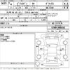 toyota pixis-van 2022 CFJ1634715 image 3