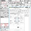 nissan note 2023 quick_quick_E13_E13-225968 image 21
