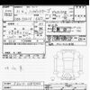daihatsu hijet-van 2019 -DAIHATSU--Hijet Van S321V-0389342---DAIHATSU--Hijet Van S321V-0389342- image 3
