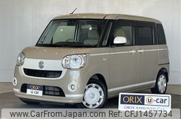 daihatsu move-canbus 2020 CFJ1457734