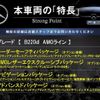 mercedes-benz b-class 2019 -MERCEDES-BENZ--Benz B Class 3DA-247012--WDD2470122J075753---MERCEDES-BENZ--Benz B Class 3DA-247012--WDD2470122J075753- image 2