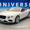 bentley continental 2017 quick_quick_BGCYC_SCBGE23W3HC061853 image 7