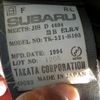subaru sambar-truck 1995 No.15876 image 17