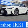 lexus is 2022 -LEXUS--Lexus IS AVE30--5092375---LEXUS--Lexus IS AVE30--5092375- image 1