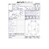toyota wish 2009 -TOYOTA--Wish DBA-ZGE22W--ZGE22-0002012---TOYOTA--Wish DBA-ZGE22W--ZGE22-0002012- image 3