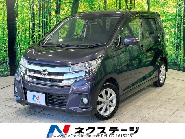 nissan dayz 2016 CFJ1615026 image 1
