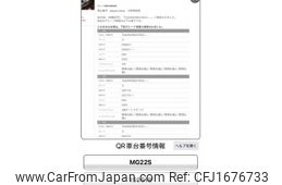 nissan moco 2007 CFJ1676733
