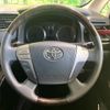 toyota alphard 2012 -TOYOTA--Alphard DBA-ANH20W--ANH20-8225450---TOYOTA--Alphard DBA-ANH20W--ANH20-8225450- image 13