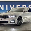 bmw 3-series 2021 -BMW--BMW 3 Series 3DA-5V20--WBA5V700808B70494---BMW--BMW 3 Series 3DA-5V20--WBA5V700808B70494- image 14