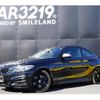 bmw 2-series 2018 -BMW 【名変中 】--BMW 2 Series 2G30--0VD72942---BMW 【名変中 】--BMW 2 Series 2G30--0VD72942- image 1