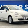 fiat 500 2015 -FIAT--Fiat 500 ABA-31212--ZFA3120000J374548---FIAT--Fiat 500 ABA-31212--ZFA3120000J374548- image 16