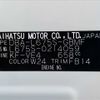 daihatsu mira-cocoa 2016 -DAIHATSU--Mira Cocoa DBA-L675S--L675S-0214059---DAIHATSU--Mira Cocoa DBA-L675S--L675S-0214059- image 30