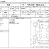 nissan serena 2019 -NISSAN 【神戸 330ﾇ6601】--Serena DAA-GFC27--GFC27-169176---NISSAN 【神戸 330ﾇ6601】--Serena DAA-GFC27--GFC27-169176- image 3