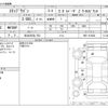 honda stepwagon 2014 -HONDA 【松本 535ﾅ 703】--Stepwgn DBA-RK5--RK5-1419381---HONDA 【松本 535ﾅ 703】--Stepwgn DBA-RK5--RK5-1419381- image 3