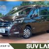 nissan serena 2018 -NISSAN--Serena DAA-HFC27--HFC27-008521---NISSAN--Serena DAA-HFC27--HFC27-008521- image 1