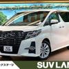 toyota alphard 2016 quick_quick_AGH30W_AGH30-0062166 image 1
