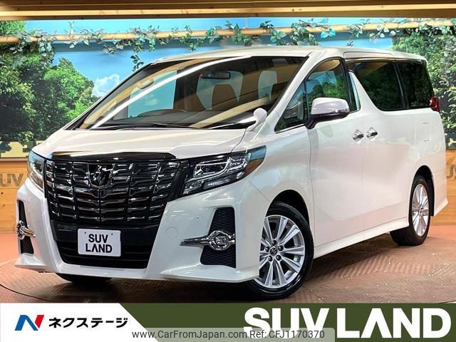toyota alphard 2016 quick_quick_AGH30W_AGH30-0062166 image 1