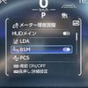 toyota crown 2022 CFJ1547298 image 13
