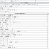 mitsubishi-fuso canter 2022 CFJ1533504 image 8