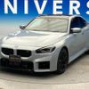 bmw m2 2023 -BMW--BMW M2 3BA-12DM30--WBS12DM0808E00952---BMW--BMW M2 3BA-12DM30--WBS12DM0808E00952- image 10
