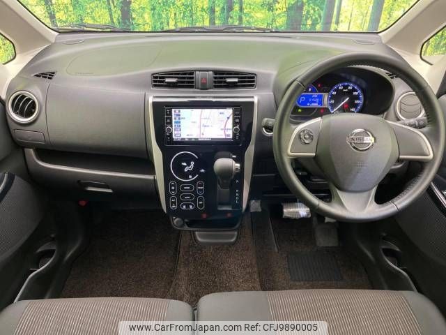 nissan dayz 2018 -NISSAN--DAYZ DBA-B21W--B21W-0463789---NISSAN--DAYZ DBA-B21W--B21W-0463789- image 2