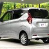 nissan dayz 2020 CFJ1688673 image 16