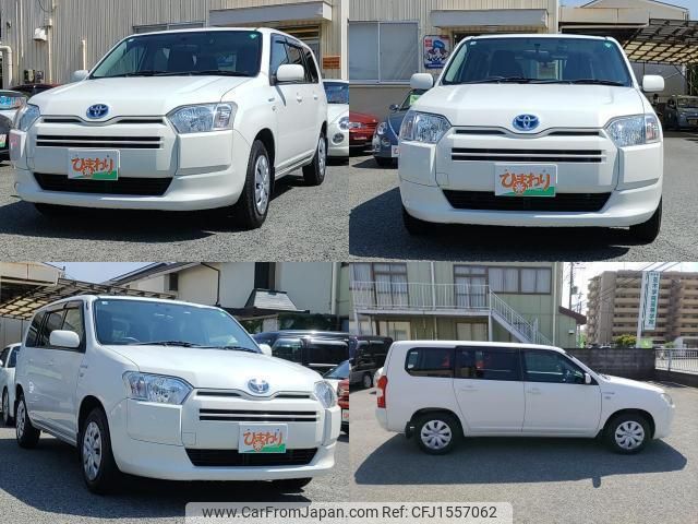toyota succeed 2020 CFJ1557062 image 2