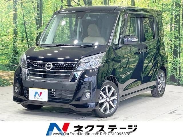 nissan dayz-roox 2019 -NISSAN--DAYZ Roox DBA-B21A--B21A-0570062---NISSAN--DAYZ Roox DBA-B21A--B21A-0570062- image 1