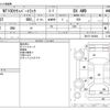 nissan clipper-truck 2017 -NISSAN--Clipper Truck EBD-DR16T--DR16T-256088---NISSAN--Clipper Truck EBD-DR16T--DR16T-256088- image 3