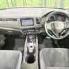 honda vezel 2016 -HONDA--VEZEL DAA-RU3--RU3-1220161---HONDA--VEZEL DAA-RU3--RU3-1220161- image 2