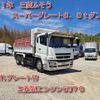 mitsubishi-fuso super-great 2009 -MITSUBISHI--Super Great BDG-FV50JX--FV50JX-551027---MITSUBISHI--Super Great BDG-FV50JX--FV50JX-551027- image 1